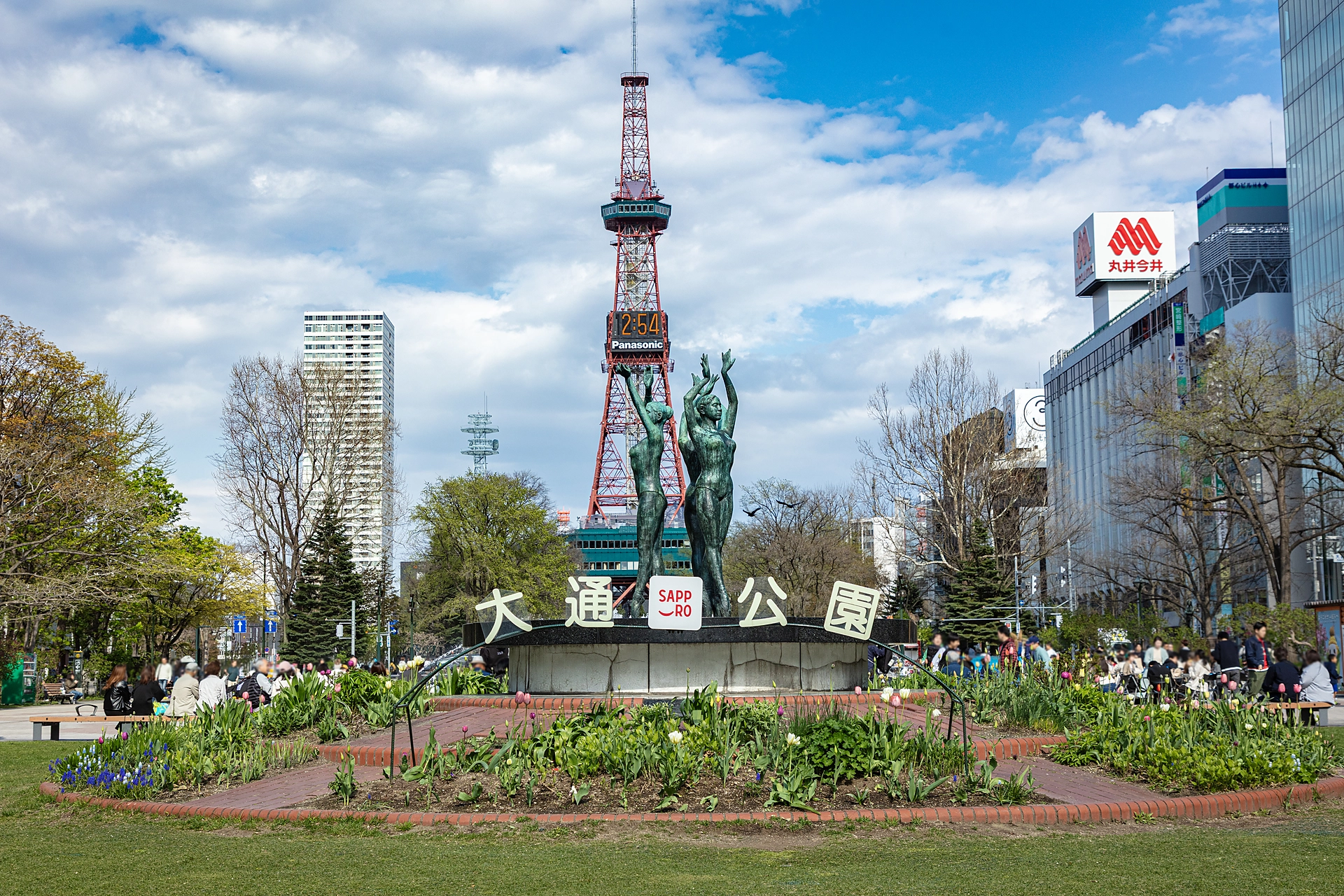 大通公園の噴水と札幌の街並み